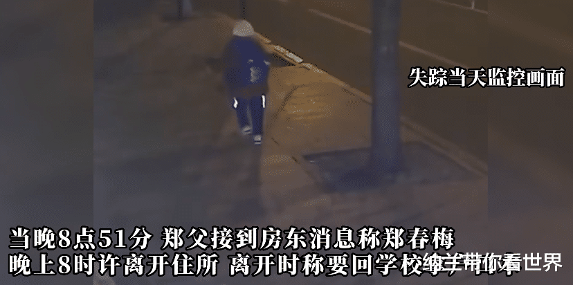 吉林高三17岁女生失联超一个月 曾现身理发店 父亲连夜前往:不是她