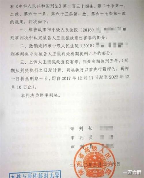 陕西男子酒吧被醉酒男挑衅,将其反杀被抓,挥瓶前七次陪笑求放过