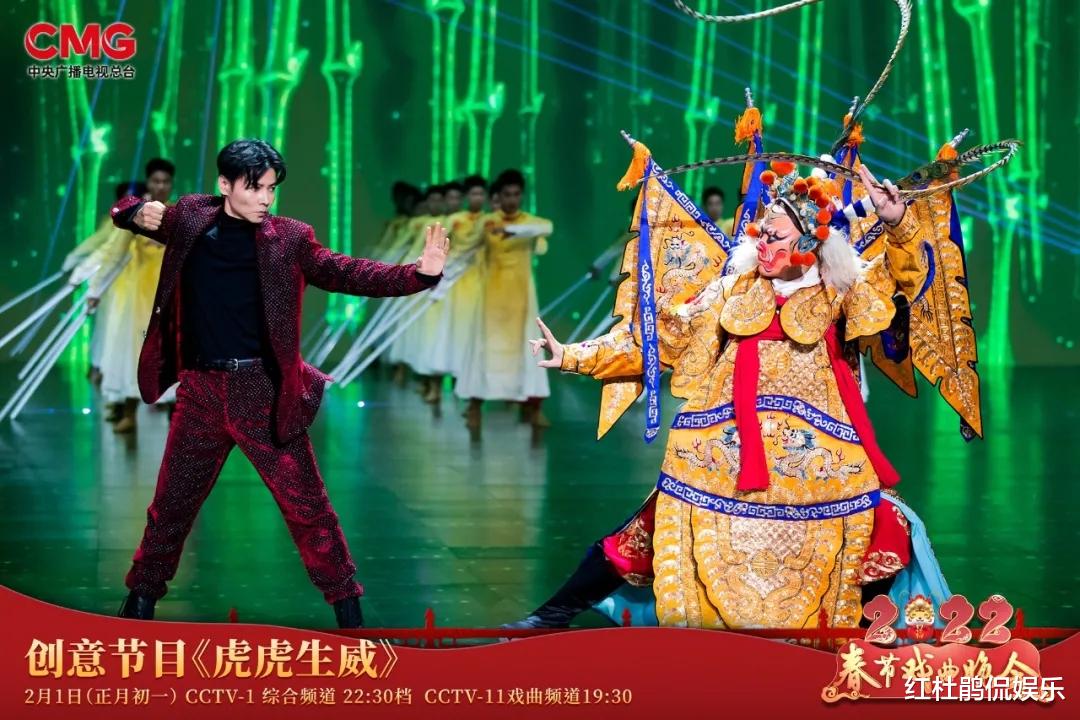 戏曲|总台戏曲春晚定档大年初一,主持人、嘉宾公布,尼格买提被重用