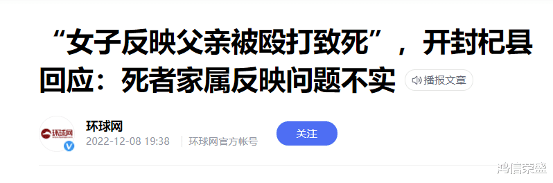 “叶某”被带走后，到底谁在说谎？电话录音或成重要证据