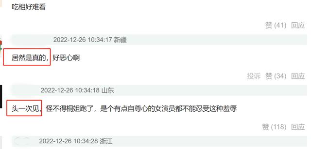 官宣|阵容官宣！任嘉伦《武庚纪》新女主换邢菲，今日开机和女二同待遇