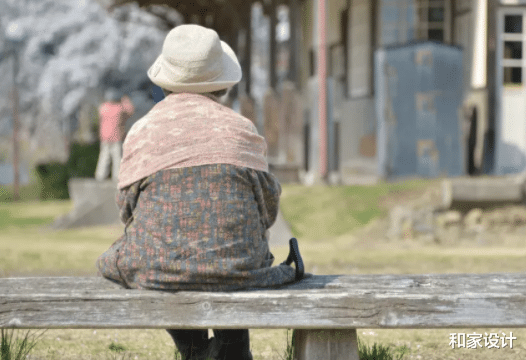 老人真正需要的是什么?“公式化”的设计其实就是一个鸡肋