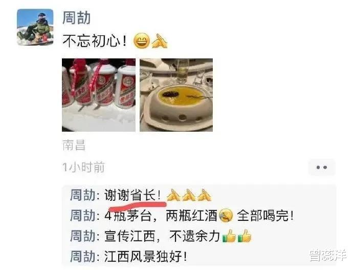 王思聪|周劼vs王思聪？王健林：让我儿子来告诉你啥才是富二代