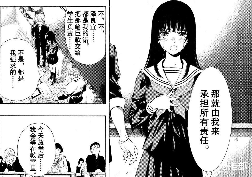 还债|男主为了帮朋友还债，被迫参加一场“朋友游戏”，这部四月的智斗番值得一看