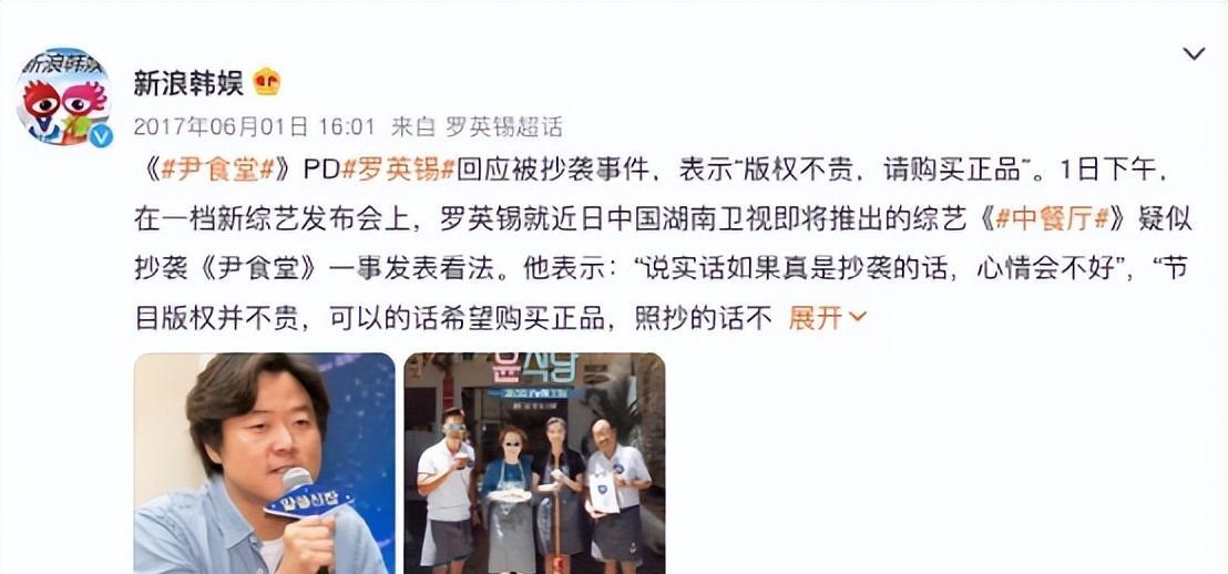 罗英锡|国产综艺难看，全都是观众的错？