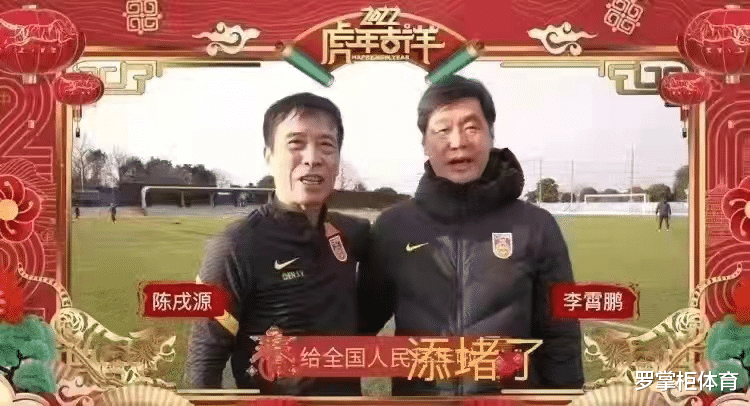 国足|国足高层震荡了，记者已证实！李霄鹏陈戌源下课倒计时，大快人心
