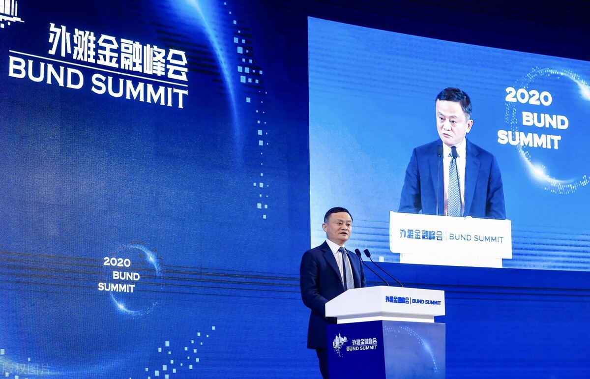 蚂蚁金服|蚂蚁集团瓜分120亿！人民日报说得对，马云想做什么