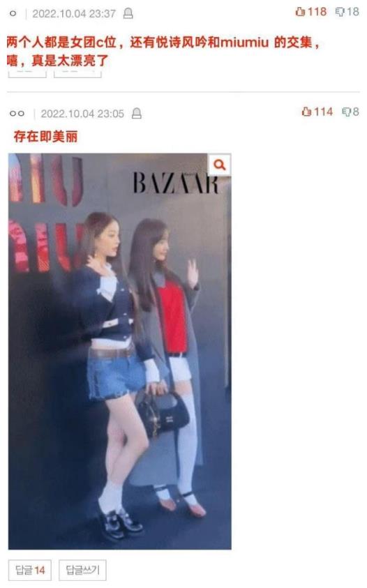 男神|允儿张元英合拍巴黎看展！中粉丝：林允儿2代美颜打到5代！韩网超事实