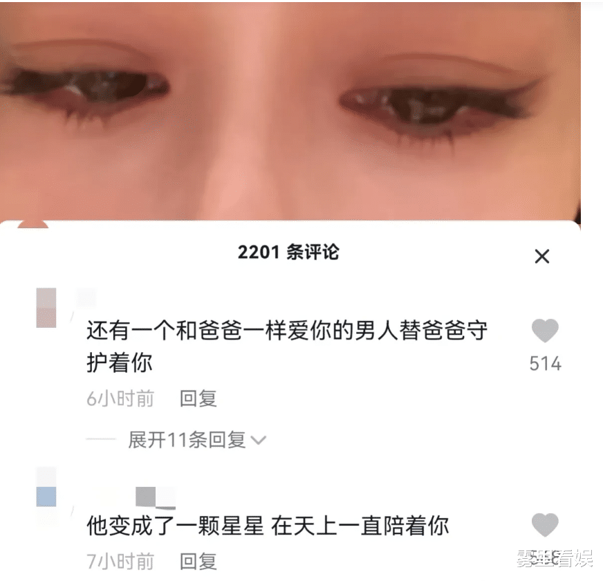 张馨予|有点心疼张馨予，对着视频痛哭流泪，那些曾抹黑她的人如今该后悔了