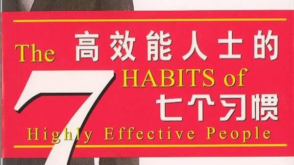 女孩|职场提升必读好书：看完书才知道我们和精英的差距在哪里