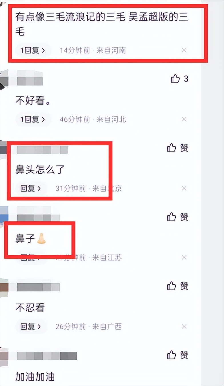 减脂 张小斐短发时尚大片满眼不屑孤傲霸气 鼻子像《三毛流浪记》里的三毛