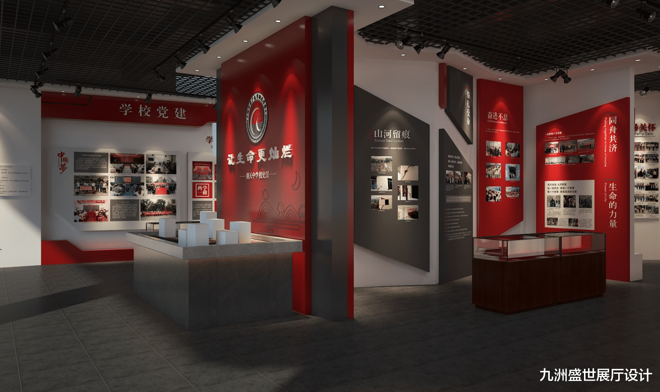 展览馆的展厅设计坚持视觉传导原则可称得上经典佳作