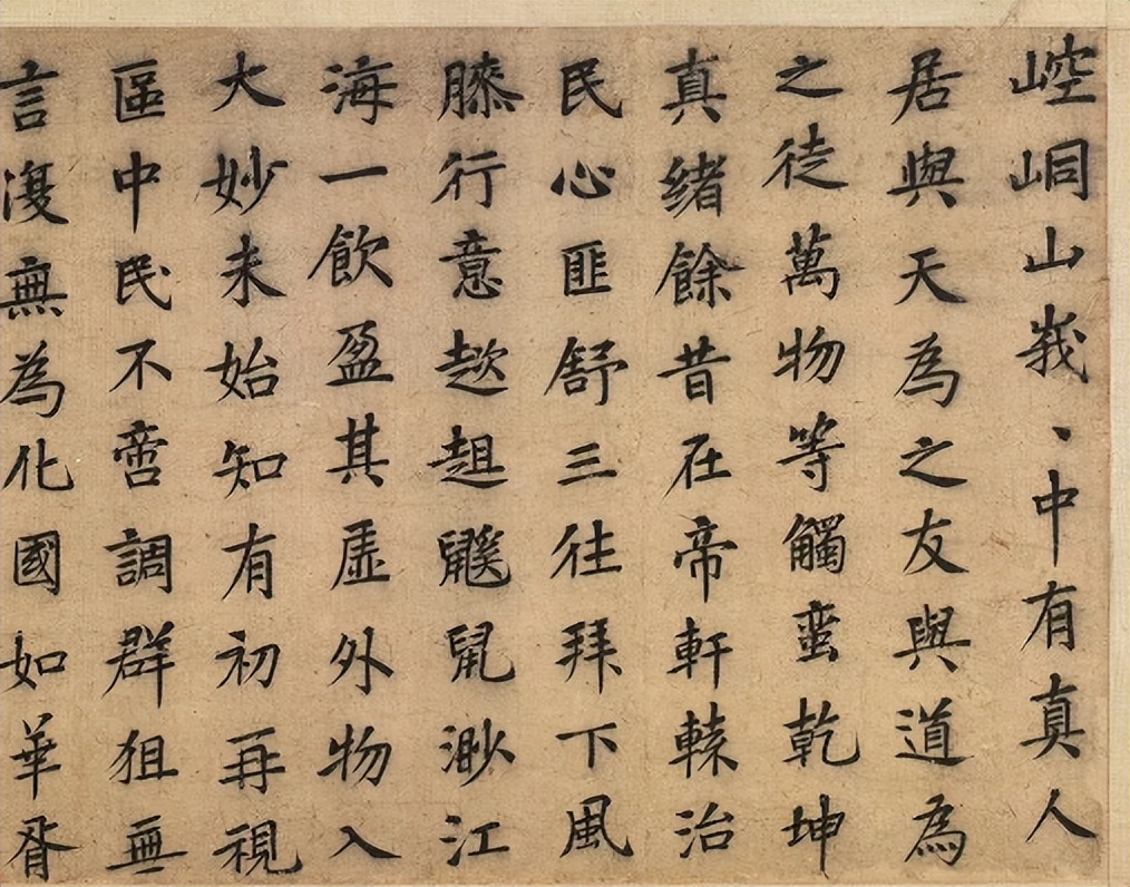 神仙身边写小楷,果然有仙气!(高清图)