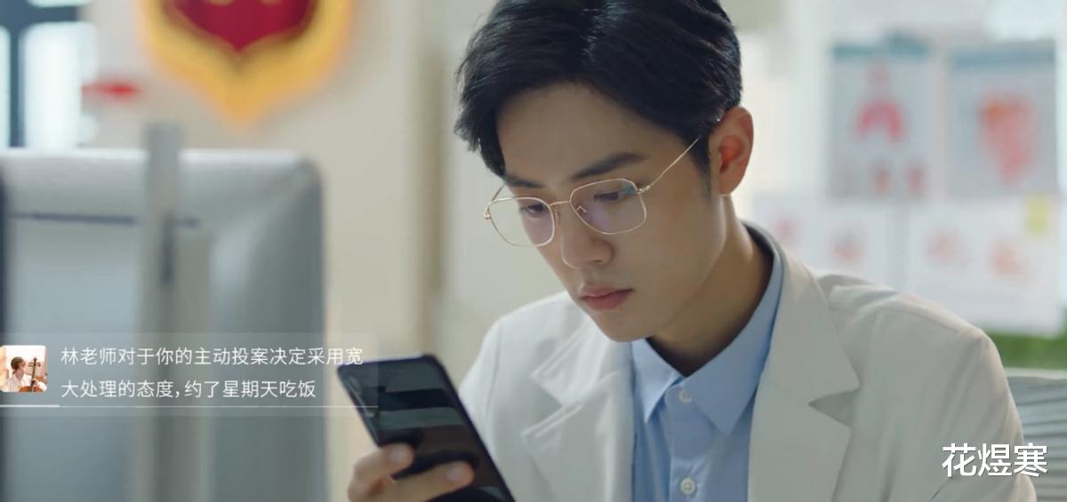 医生|《余生》顾魏眼里没了星星,还“拒婚”,他怎么了?真让人心疼