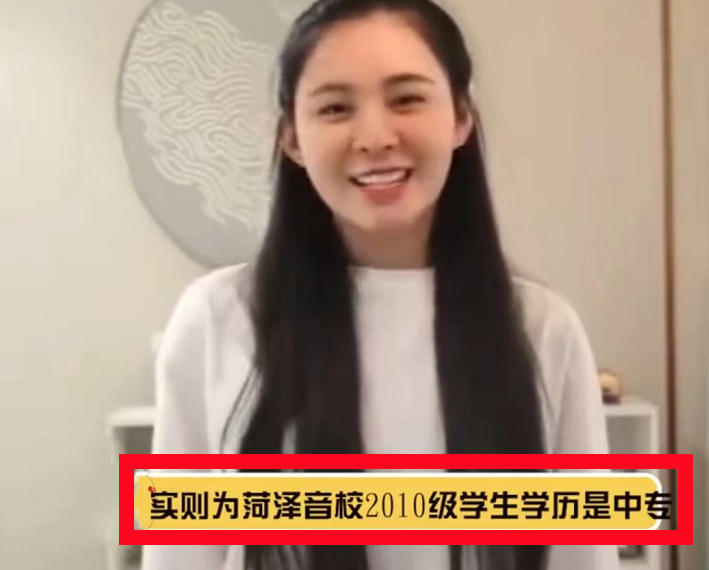 张颖颖|汪小菲被骗了?“绯闻女友”张颖颖疑似学历造假,知情人曝出内幕