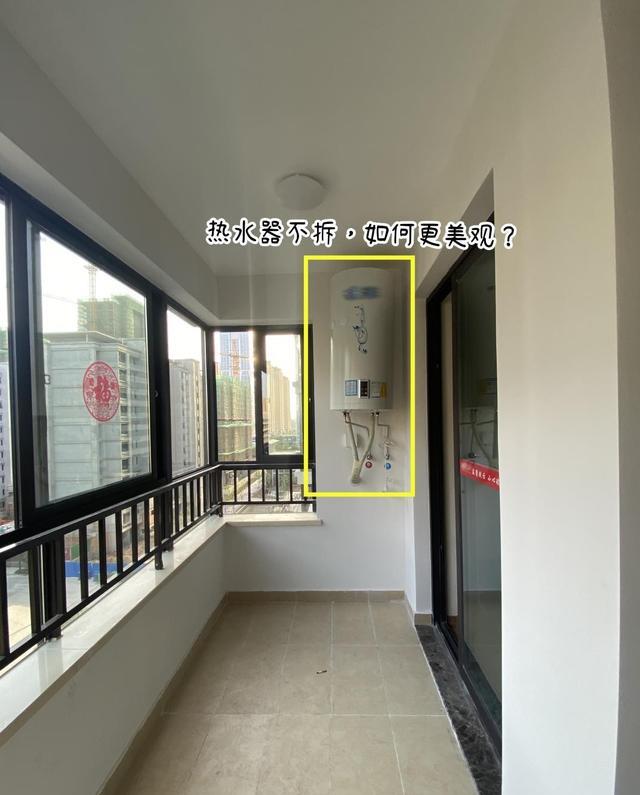 开发商送的热水器,我偏偏不拆!做个窄柜藏起来,洗澡不费电