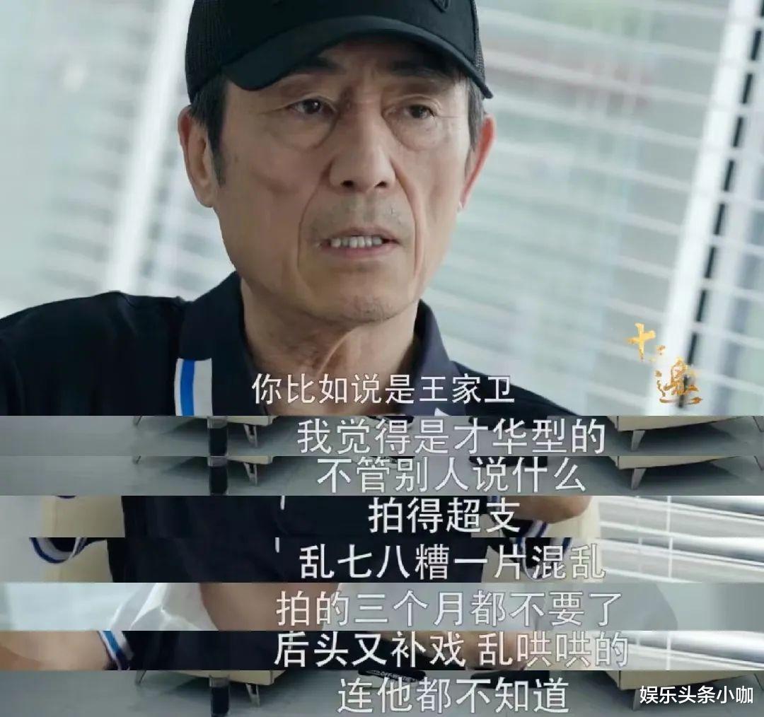 王家卫|他凭什么能将影帝影后轻而易举玩弄于股掌之间?!