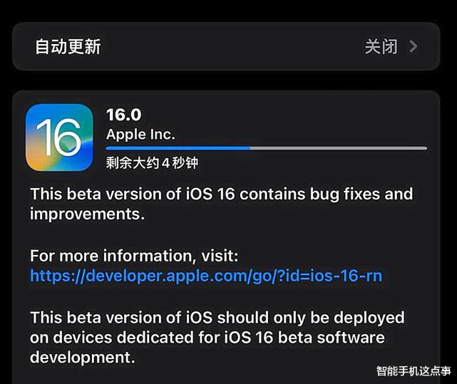 iOS|iOS16 Beta8正式推送：依旧有瑕疵，RC版看来悬了