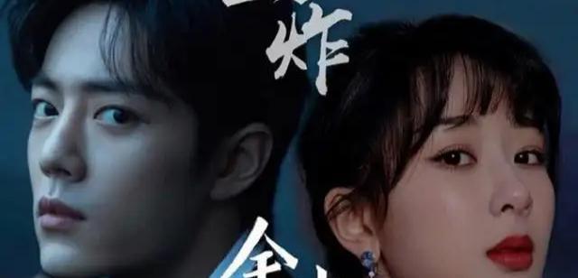 肖战|当红男女演员组CP,都像肖战杨紫和迪丽热巴任嘉伦这样,有何愁?