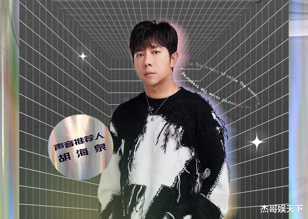 周深|要不是周深的“清醒”,《天赐的声音》这次怕是要被打脸了