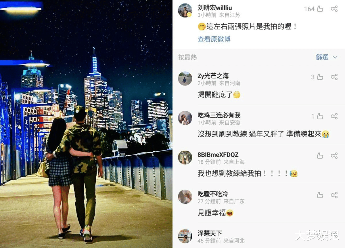 吴尊|吴尊“相恋纪念日”洒狗粮放闪，惊喜钓出刘畊宏回应