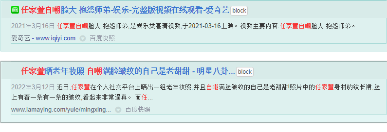 Selina|离婚6年,再看任家萱张承中的婚姻,才明白他们离婚是最好的选择