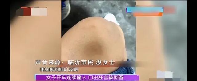 女子开豪车三次撞人,下车怒吼:200万一条命,三者险赔得起