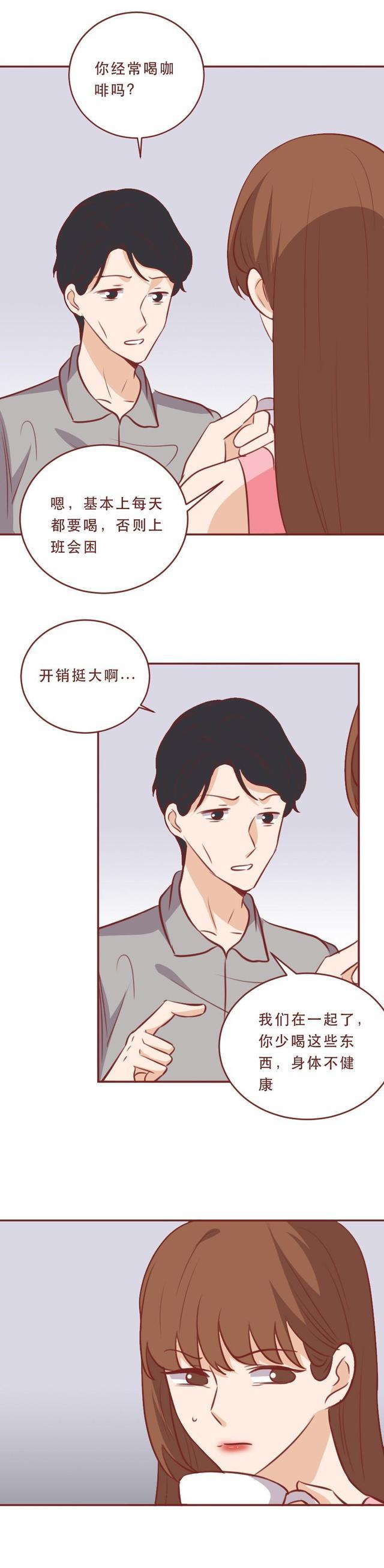 海归男的自私主义,羞辱相亲对象涂口红不检点,自大的男子真可怕