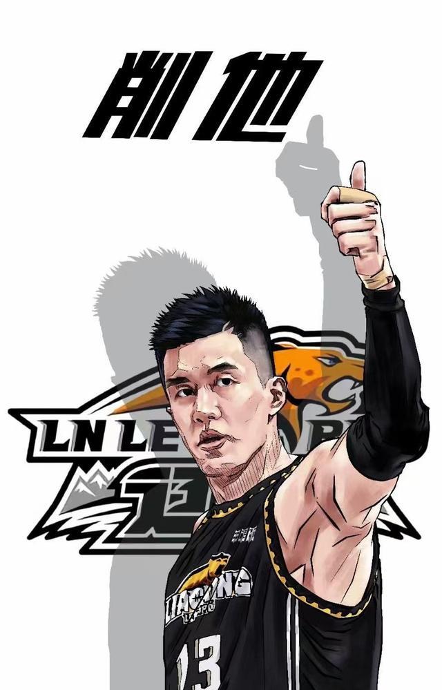 辽篮1夜4猛料！郭艾伦独一份，U19赛程出炉，金金兴奋，付豪祝福