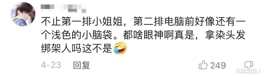 杨祐宁|清华大学最近1张惹争议的照片曝光，点醒了多少放纵成瘾的年轻人