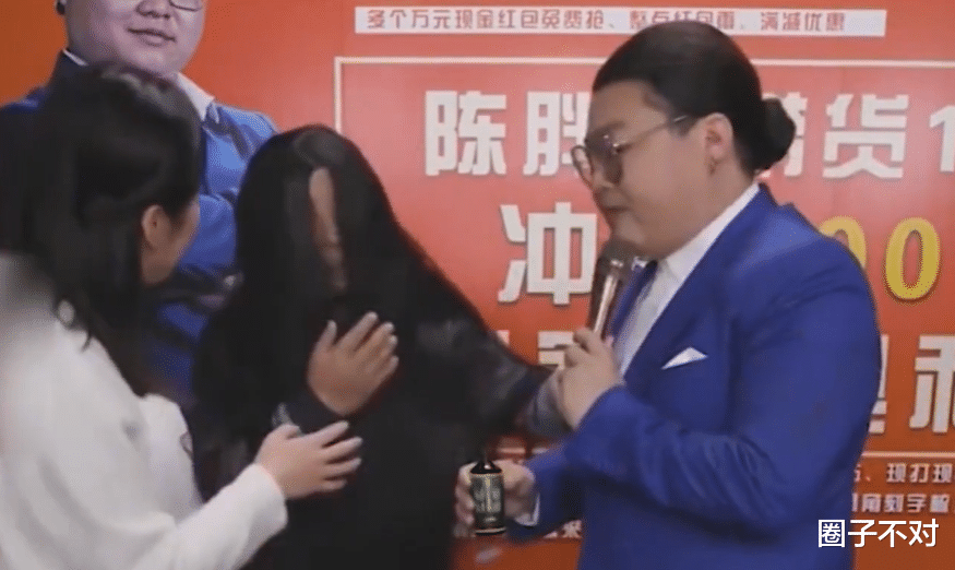 奥特曼|把网友当傻子的主播,“南非人”助演卖钻石,套路演技还得你潘叔