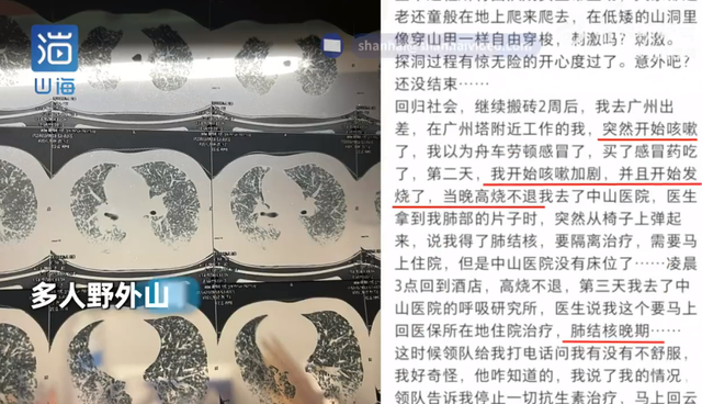 小红书|小红书上线旅游搜索风险提示:旅行出游安全第一等