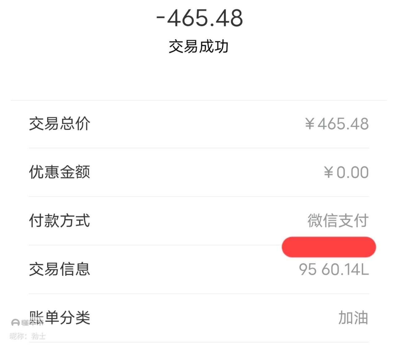 途昂X,中年危机下的又一次躁动!