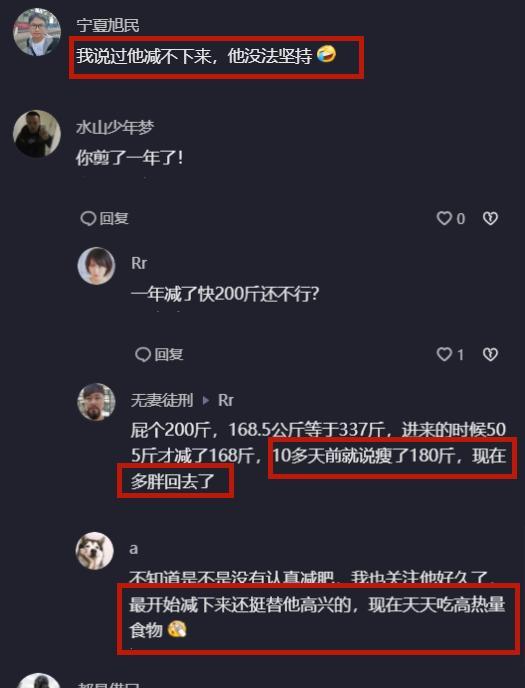 美丽 网红“胖猴仔”被质疑复胖，放肆啃猪肘，网友：取关，怕成为帮凶
