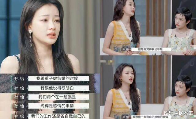 包文婧|宣布离婚后:董子健酒吧玩乐,全程笑脸状态佳,女方首曝朋友圈显辛酸