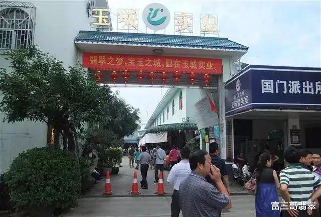 翡翠|瑞丽，一座遍地是翡翠的宝藏城市