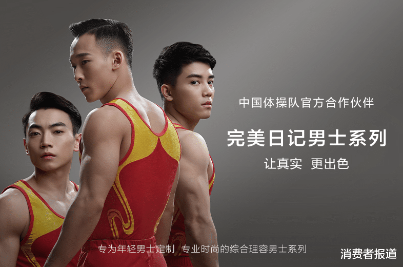 高马尾 被偏见捆绑的“男颜经济”，“他”到底配不配？
