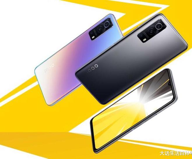 Java|盘点: iQOOZ3非常特别的3大亮点