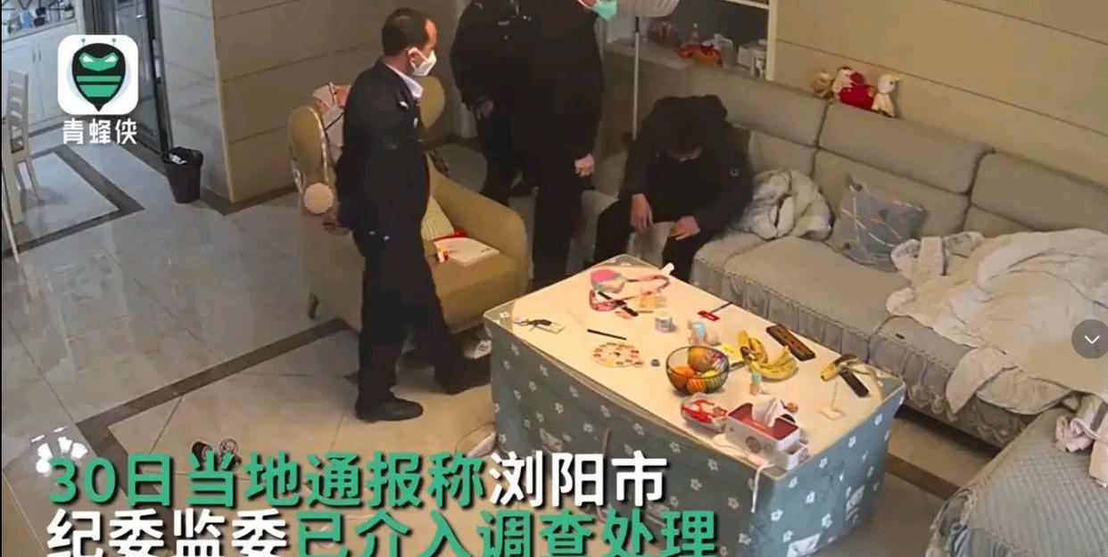 街道人员殴打居民 官方:涉事干部停职