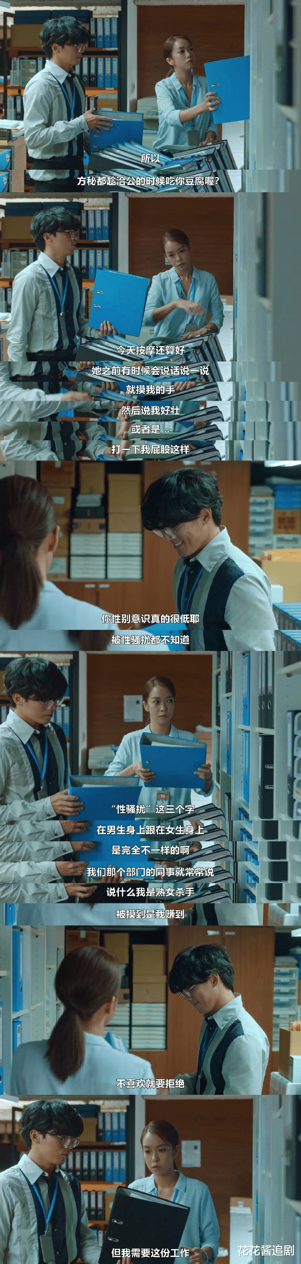 她和她的她|看完9集《她和她的她》后难过又压抑，后劲有点大！