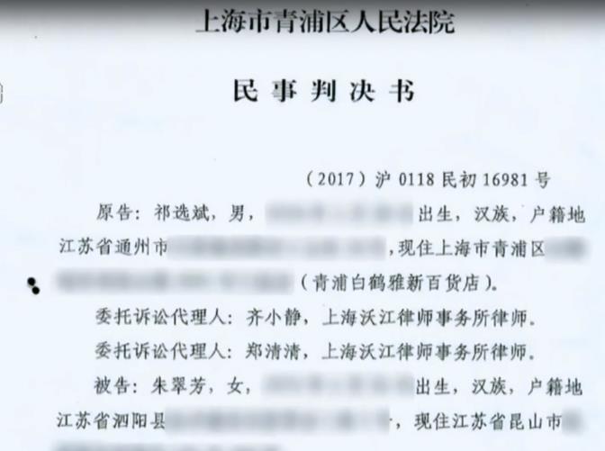 2017年上海大妈当15年房东,却倒欠租客26万,房东被气得一夜白头