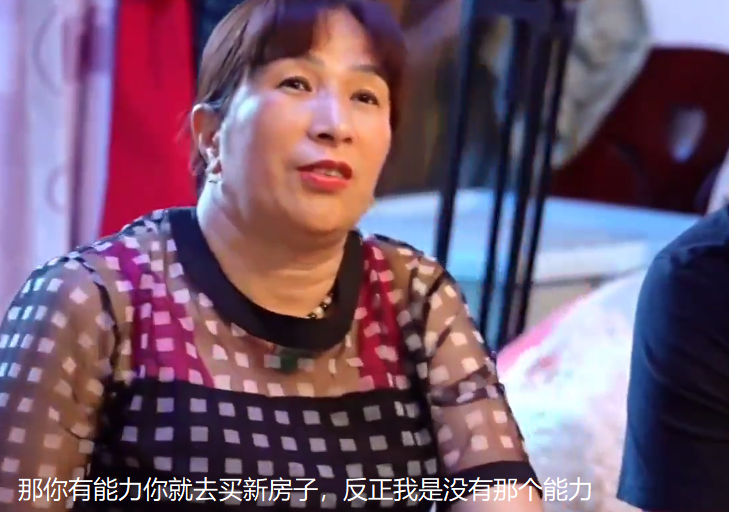 小伙相亲遇心仪女孩,逼着母亲出钱买房,母亲:我只能支持你5万