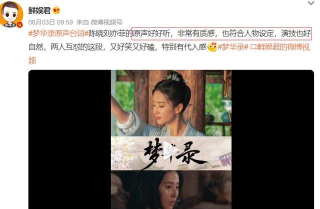 杨紫|杨紫乔欣《你好星期六》同框,为新剧宣传?女演员都回归偶像剧了