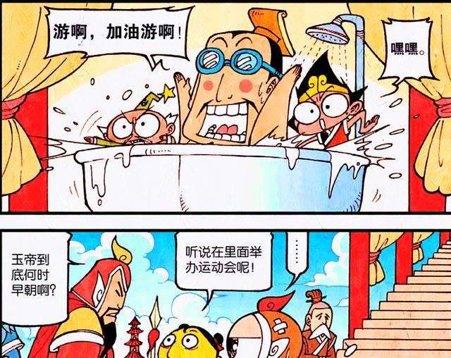 小舞|二郎不仅是个战神，还是个会织毛衣的大暖男？