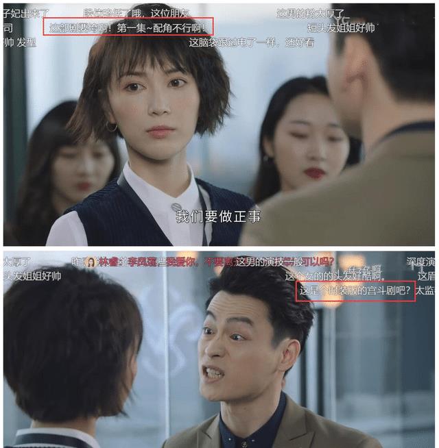 吴谨言|吴谨言,求求你不要再“假”了