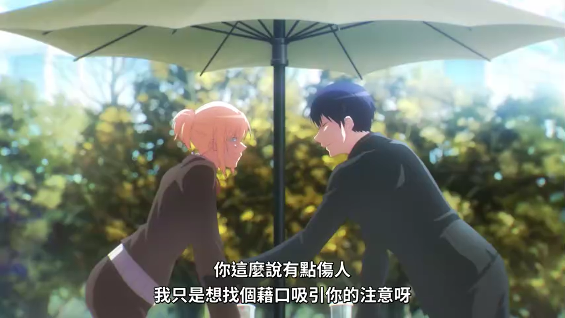 相爱相杀|1月新番动画，《相爱相杀》悬疑向的爱情故事，看着有点上头