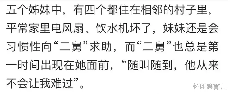 现在“二舅”彻底翻车,B站首页已经不显示了