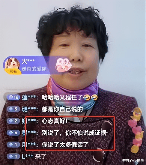 杜新枝|杜新枝再次开直播声称自己无罪，丹姐向铂金公开道歉