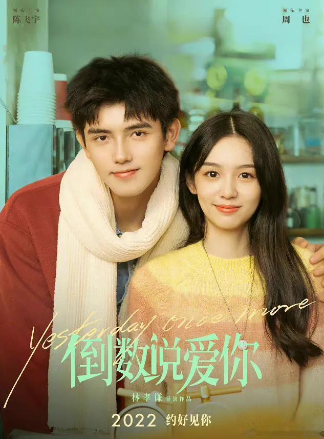 王鹤棣|4人排列组合4对CP，王鹤棣杨洋成毅陈飞宇各有一组，你喜欢哪一组