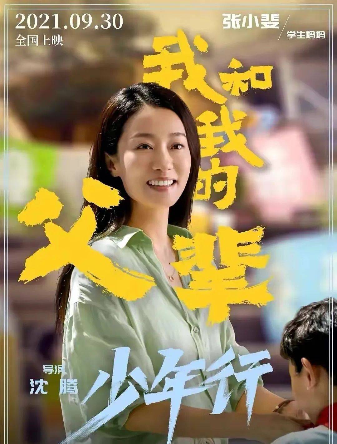 屈楚萧|只短暂红一下？这些明星“糊”的原因，我找到了